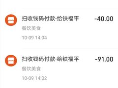 -清真铁志明腊牛羊肉