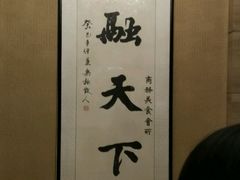 -抚顺中伟假日国际酒店