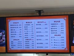 -闫家驴肉老店(华电一校店)