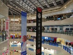 -光启城时尚购物中心