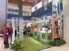 -天虹购物中心(石路店)