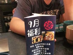 -华豫川酒家(大卫城店)