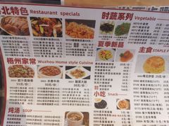 -粤北餐馆