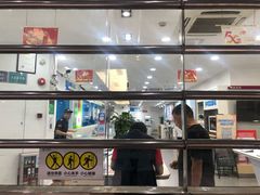 -中国移动(广州越秀建设大马路营业厅)