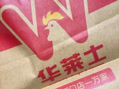 -华莱士·炸鸡汉堡(荆川东路店)