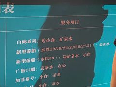 -珠江夜游广州塔·中大码头