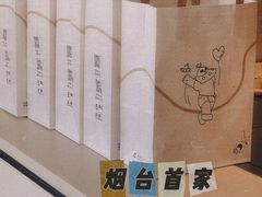 -喜茶(烟台莱山万象汇店)