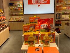 零售区-来伊份(龙之梦长宁店)