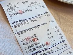 -渔村盛宴(航空新城店)