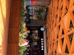 -星巴克(3号湾店)