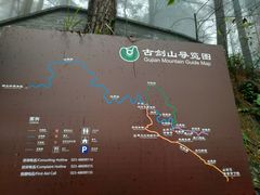-綦江古剑山
