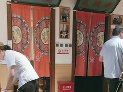 -清真·老门框爆肚涮肉·中华老字号(丰管路店)