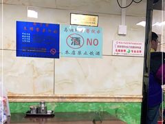 -马相卿特色烤肉面食馆(虎台店)