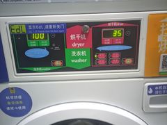 -净悦自助洗衣(海潮路店)