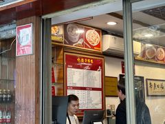 -恩宁刘福记(东华东路店)