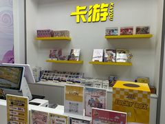 -卡游(时代LIFE购物中心店)