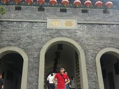 -昌州古城