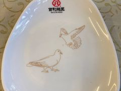-百利鸽王(紫薇路店)
