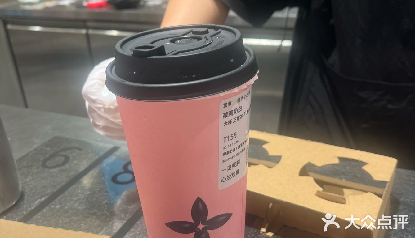 请远方闺蜜喝的“初夏”的第一杯奶茶