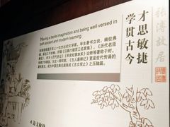 -张溥故居