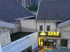 -长白山万达锦华套房酒店