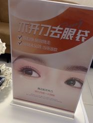 -紫洁俪方（北京）医疗美容