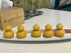 五福葫芦豌豆糕-和庆斋羊蝎子火锅·碳缸烧烤(顺义旗舰店)