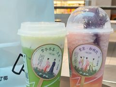 -喜茶(中山利和新地店)