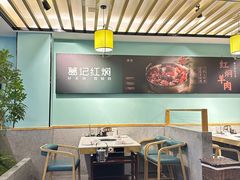 -葛记红焖羊肉(人民路店)