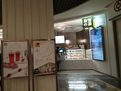 门面-奈雪的茶(市百一店)