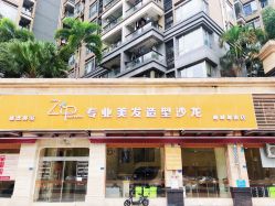-Zip概念美发