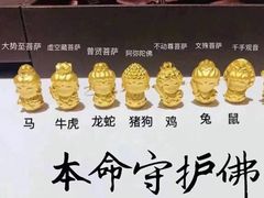 -银座商城(玉函店)