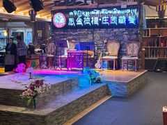 -思金拉措庄园藏餐(太阳岛店)