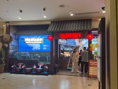 -老阿爸鲜鱼土菜(独墅湖店)