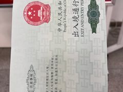 -霍尔果斯国门景区