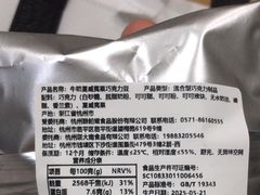 -迦南·甜品蛋糕(传媒店)