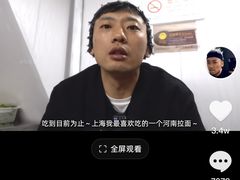 -河南拉面(肇周路店)