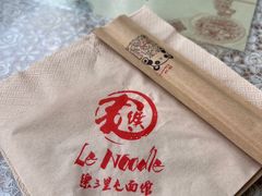 -文三里屯面馆(三里屯店)