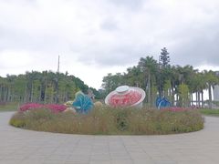 -华侨公园