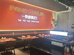 -胖哥俩肉蟹煲(富阳万达店)