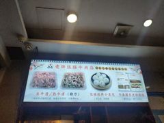 -老牌依强牛肉店(达道总店)