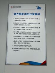 -亚心总医院·皮肤管理