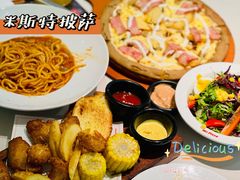 -米斯特比萨(罗斯福店)