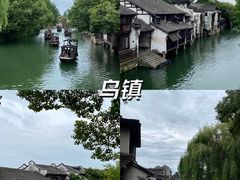 -乌镇西栅景区