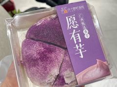 -许个愿吧蛋糕(同和金铂店)