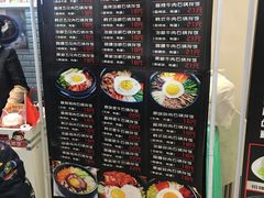 菜单-星韩味石锅拌饭(万科·钻石广场店)