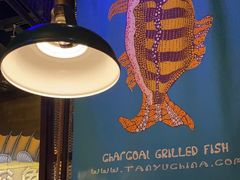 -探鱼·鲜青椒爽麻烤鱼(中山大信新都汇店)