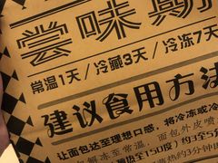 -Let's Taipei 非常烘焙(太古里店)