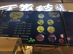 -周小亮丁家坡洋芋(全国总店)