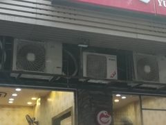 门面-圆宝台湾小吃(迎津街店)